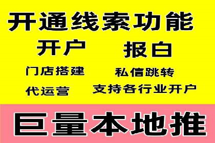 广告行业中的信息流大师：成功案例解析